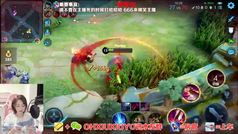 【2021-10-17 02点场】正义的番茄酱：边路小可爱谁见谁都爱