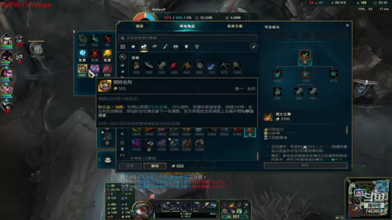 【2021-10-17 01点场】内涵段子丶影子c：状态心态调整一下 艾克男刀凯隐打野教学