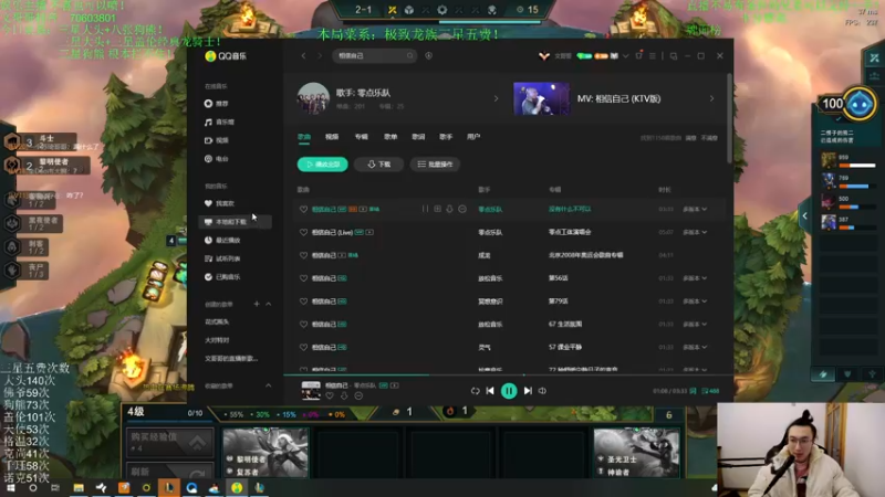 【2021-10-16 23点场】丸子头的文哥哥：超爽龙族已出六张三星五费！