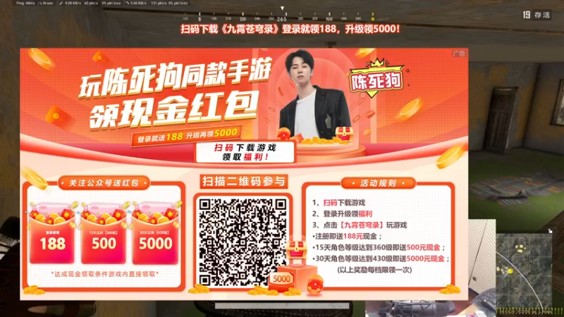 【2021-10-17 19点场】陈死狗cnh：双倍亲密度四倍上限！你知道高人在此嘛？