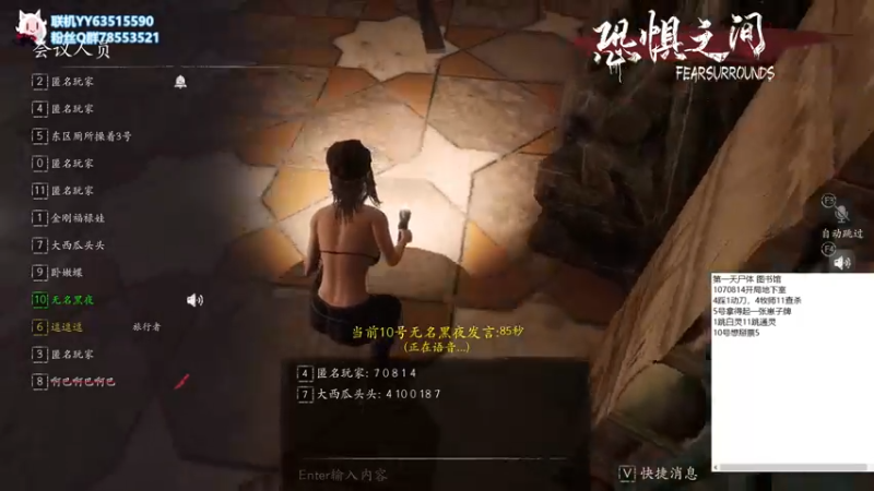 【2021-10-15 11点场】逗逗逗QvQ：初来鱼鱼大家好