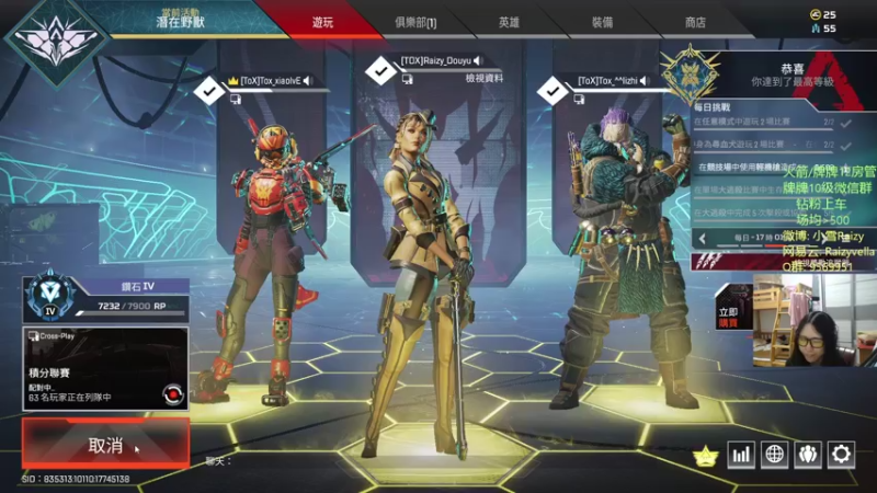 【2021-10-15 00点场】Raizy雪：猎排猎排猎排!~~!~!~