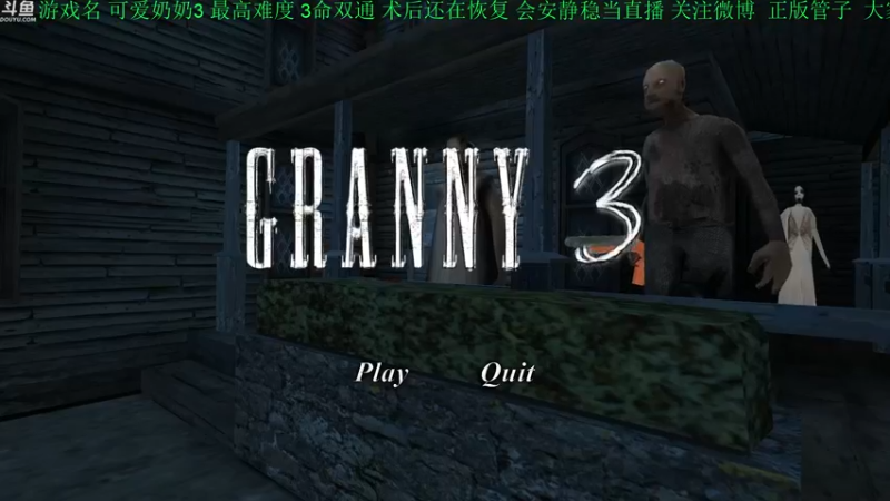 【2021-10-17 16点场】正版管子：【管子】可爱奶奶3·另类搞笑高能主播