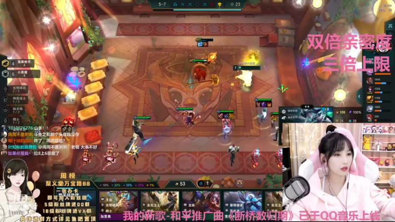 【2021-10-17 19点场】叶知秋Vanessa：叶知秋：黄金双倍