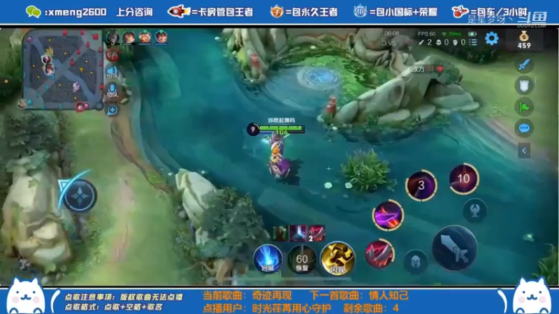 三指全能秀法师63