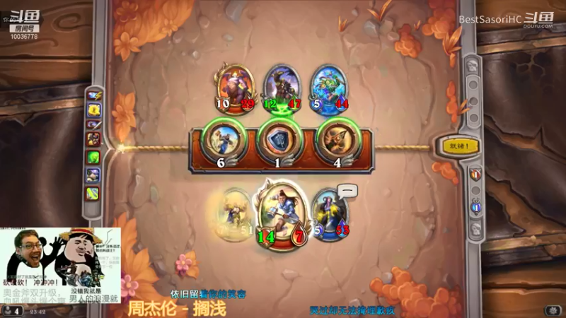 【炉石传说】BestSasoriHC的精彩时刻 20211015 23点场