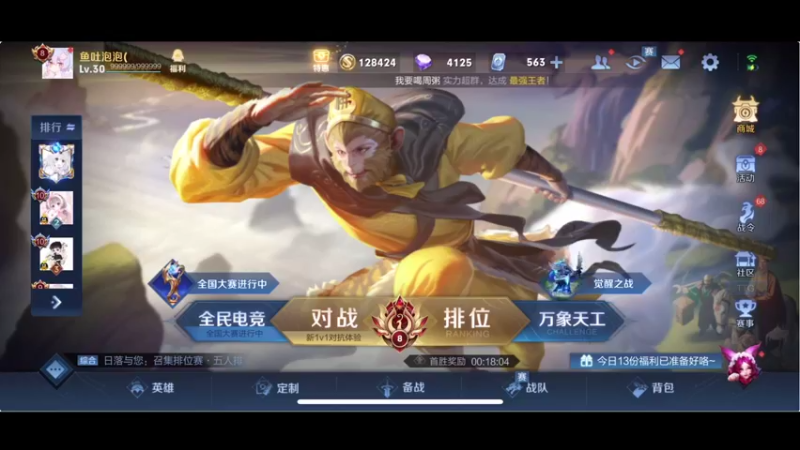 【2021-10-17 20点场】BLUE呀丶：新人主播国服安琪拉 第一天直播 ..