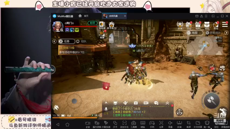 【2021-10-14 10点场】淰然乀：出砖迷宫看号帮肝所有