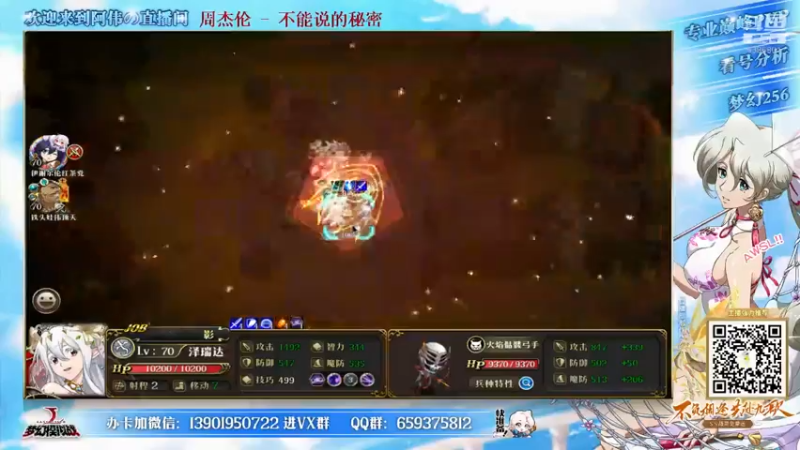 【2021-10-16 15点场】炎帝欧光：兄弟们巅峰冲啊~