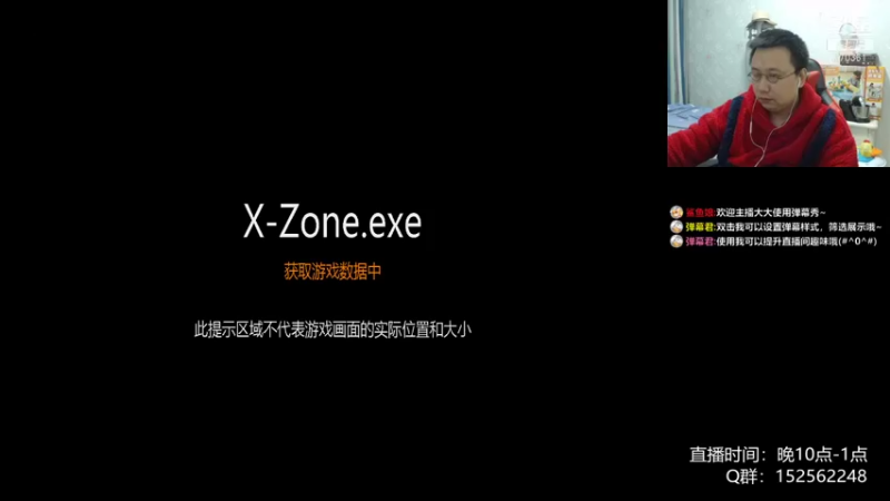 【2021-10-16 22点场】a鬼哥：a鬼哥-儿时的2P可还有联系？
