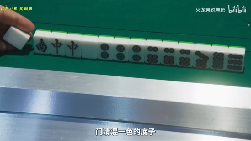 【2021-10-17 19点场】棋待诏3321：看看中国队，其余下棋~