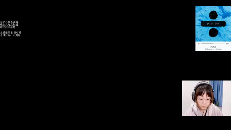 【2021-10-17 20点场】可爱小零食：小零食：治愈系炉石电台~