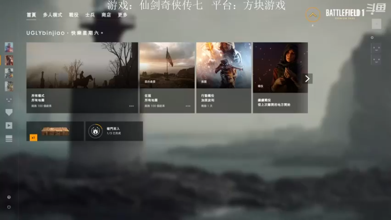 【2021-10-16 22点场】留鬓角de砂時計：一个路过的游戏主播~仙剑奇侠传七