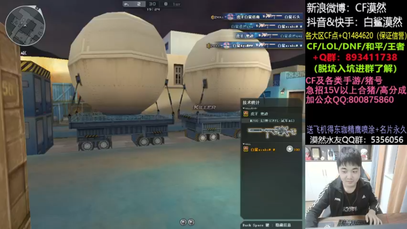 【2021-10-16 23点场】白鲨漠然Moran：晚上天天发包~