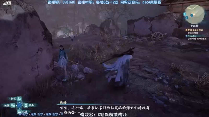 【2021-10-17 16点场】nice荣哥哥：荣哥哥：经典重现，仙剑奇侠传7！！