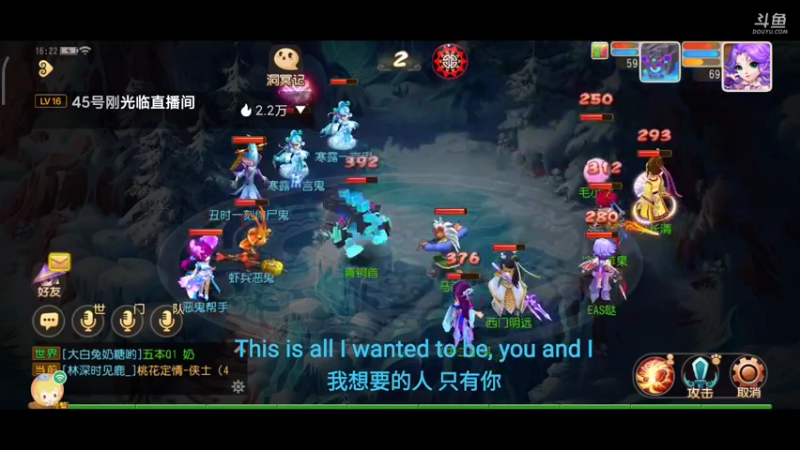 【2021-10-14 15点场】EAS达：梦幻西游手游 ...0.0