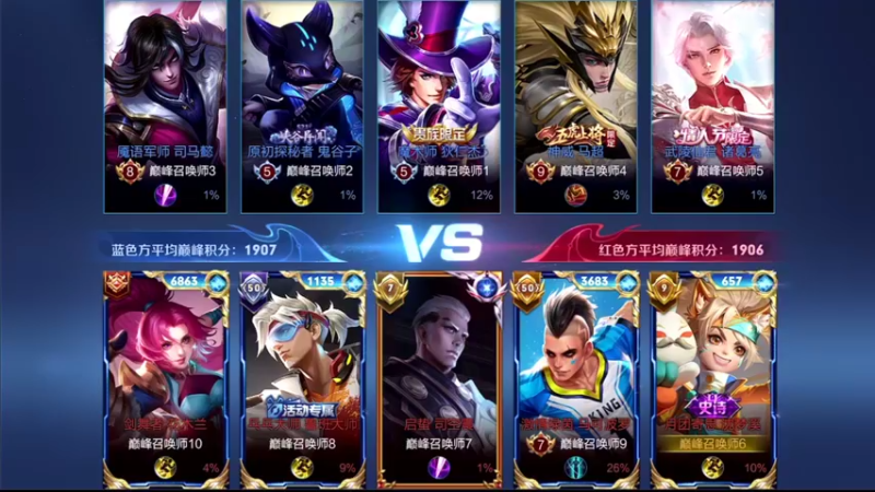 【2021-10-17 15点场】音七Simple：法师巅峰赛冲2100分