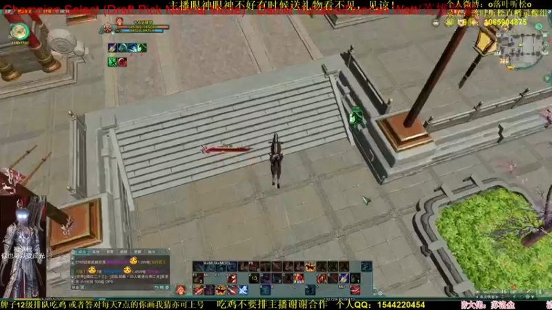 【2021-10-17 17点场】落叶听松：松越墨为你解说俱乐部之间的斗争！