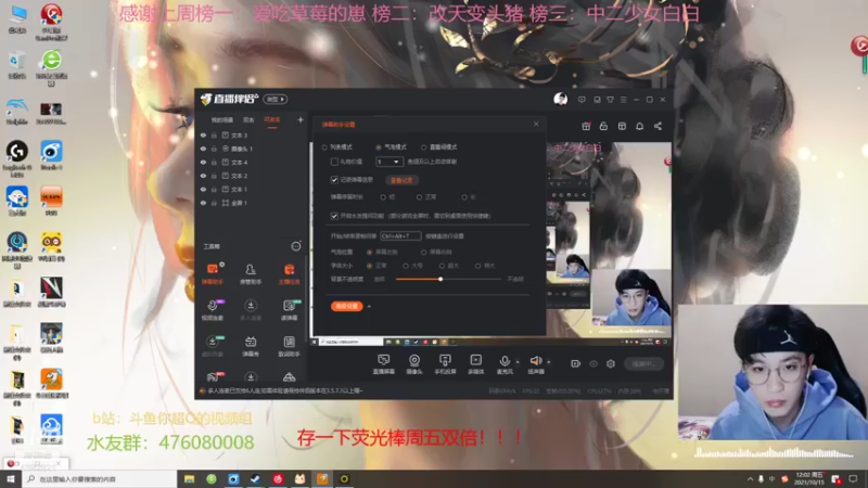 【2021-10-15 12点场】你超Q的：今天ivl比赛！！！