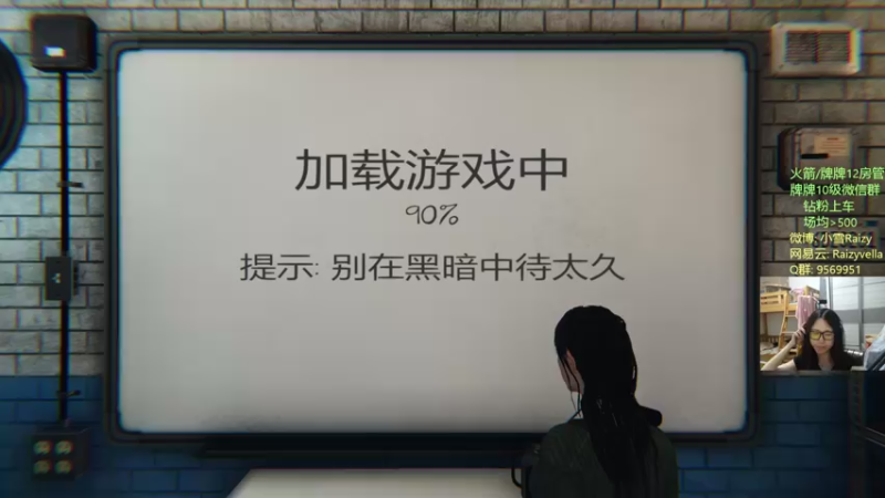 【2021-10-15 04点场】Raizy雪：猎排猎排猎排!~~!~!~