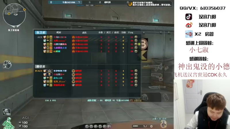 【2021-10-16 22点场】汉宫九阳：帮打排位/秒上号/送上车卷甜蜜双排。