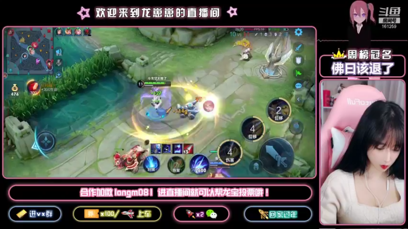 【2021-10-17 18点场】小龙女OuO：巅峰千强国服奕星 排位带粉 ~