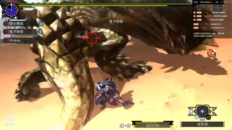 【2021-10-17 20点场】元気查克拉：【MHGU】元気查克拉の日常