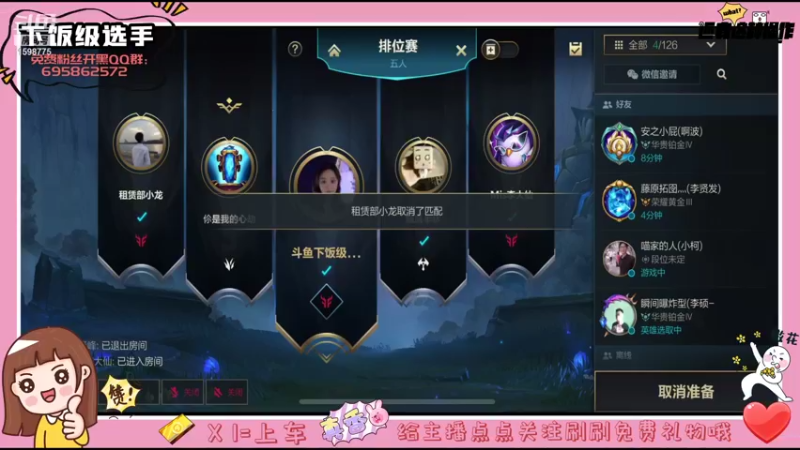 【2021-10-17 11点场】下饭级选手：下饭级选手