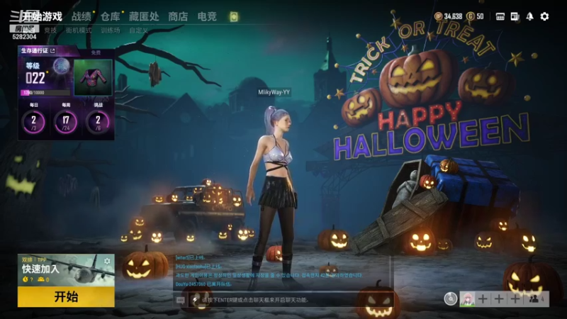 【2021-10-15 18点场】揪一口香菜：【小奶团】玩游戏啦 点点关注哦