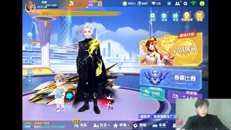 【2021-10-17 19点场】无敌帆丶：刷刷新地图