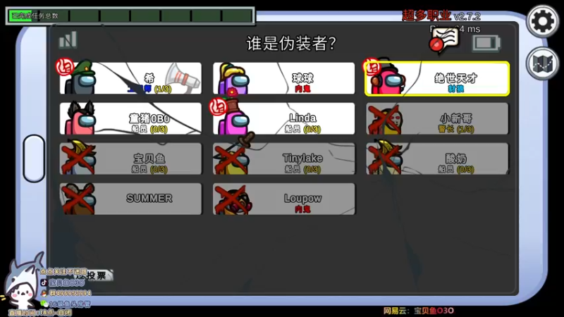【2021-10-17 00点场】宝贝鱼O3O：在我们黑色玫瑰我是最靓的仔
