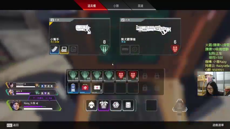 【2021-10-16 21点场】Raizy雪：超级无敌可爱小雪雪直播间