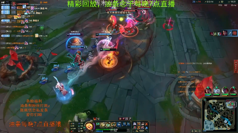 【英雄联盟】主播油条的精彩时刻 20211017 05点场
