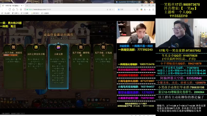 【2021-10-17 01点场】一笑zy：一拳zy哥正式登场！！！！
