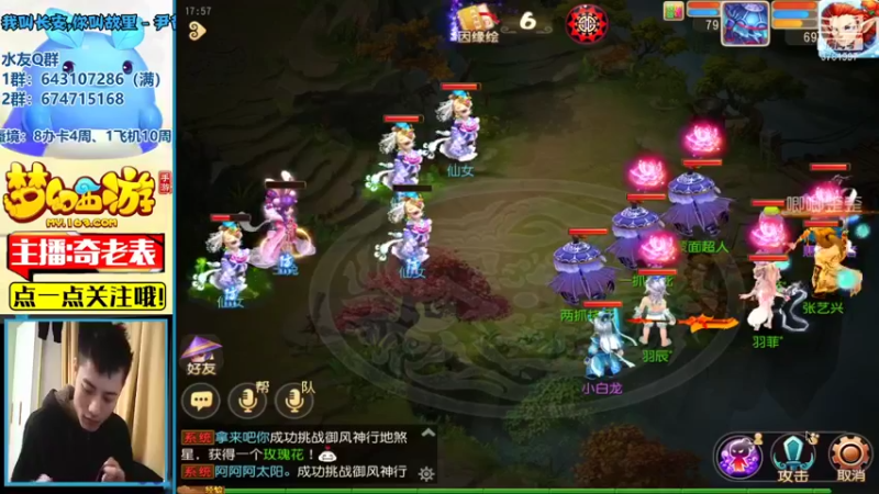 【2021-10-16 17点场】烟鬼奇老表：盛世华夏，穿上貂