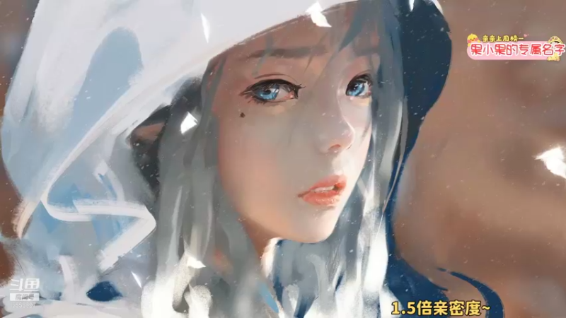 【2021-10-17 17点场】果小果是个弟弟：果小果：DYM第二天