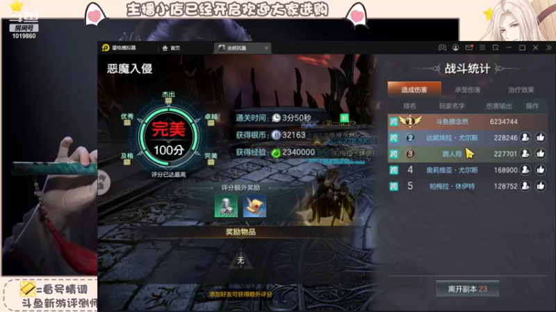 【2021-10-15 19点场】淰然乀：出砖迷宫看号帮肝所有