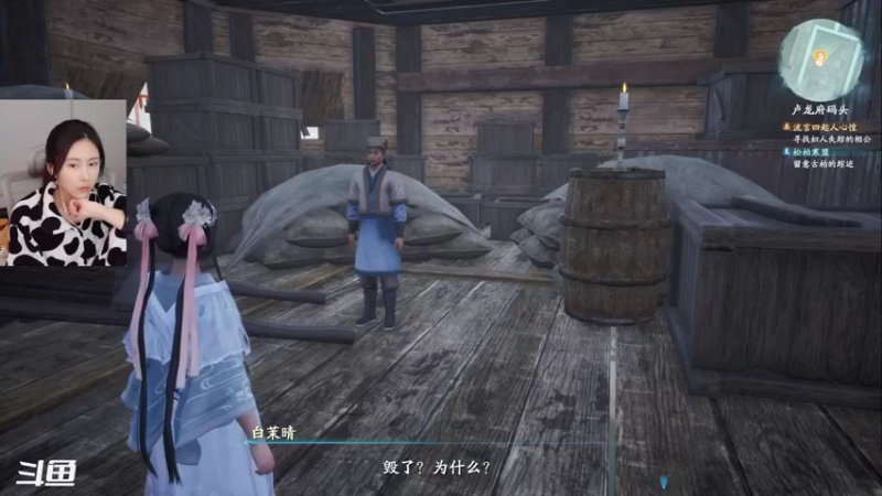 【2021-10-17 13点场】十三三三：十三：《仙剑奇侠传7》