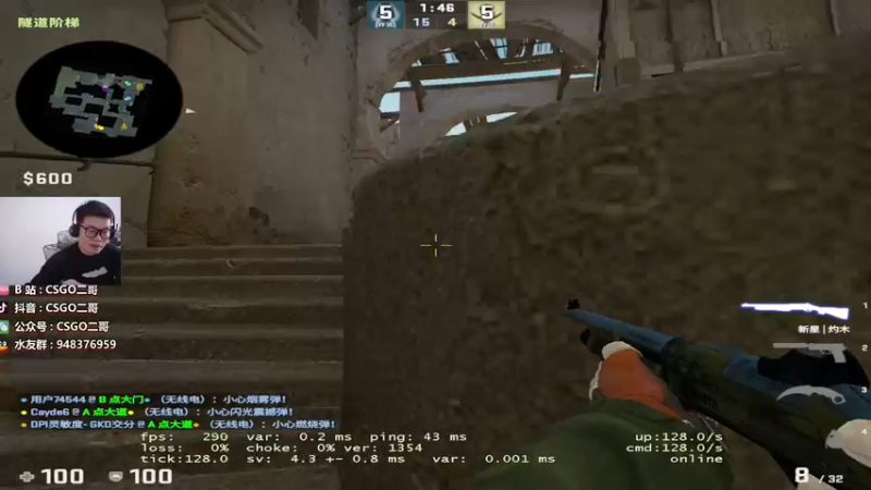 【2021-10-16 11点场】CSGO2ge：【二哥】大大的准心，小小的我。