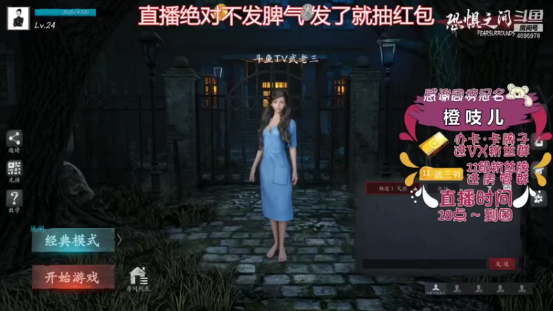【2021-10-16 17点场】武老三丶：周末双倍亲密哦 ♥