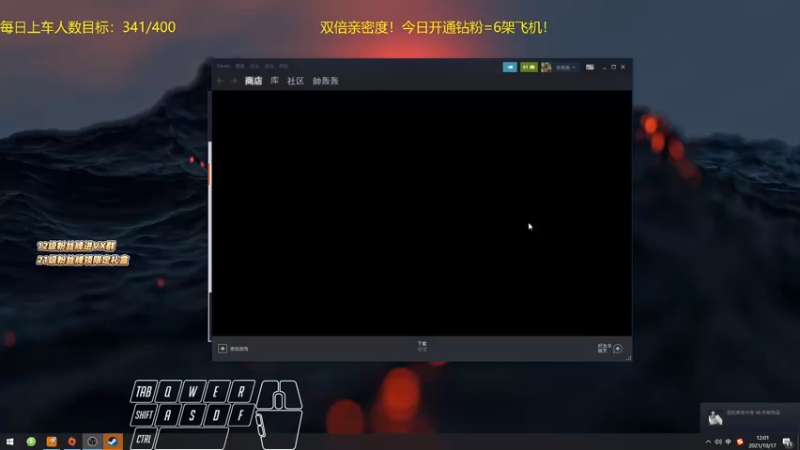 【2021-10-17 12点场】轰轰仔：轰轰：双倍亲密度！上车券+超粉团！