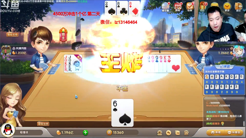 【天天象棋】雷疯小叔的精彩时刻 20211017 20点场