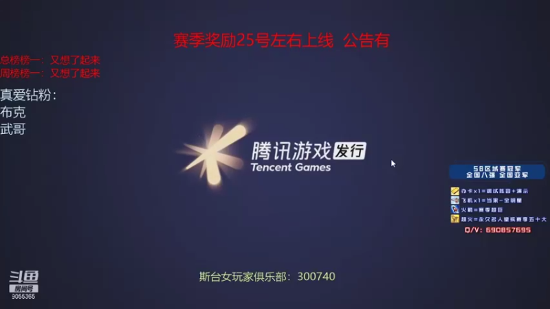 【2021-10-16 20点场】小神siroka：感谢想哥总榜破万！！！