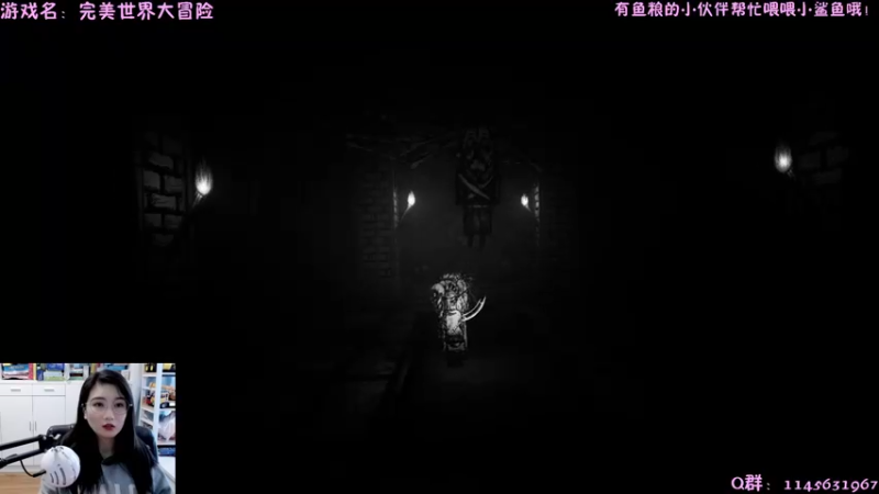 【2021-10-17 14点场】兔花花7777：下午一点，完美世界大冒险 正式版