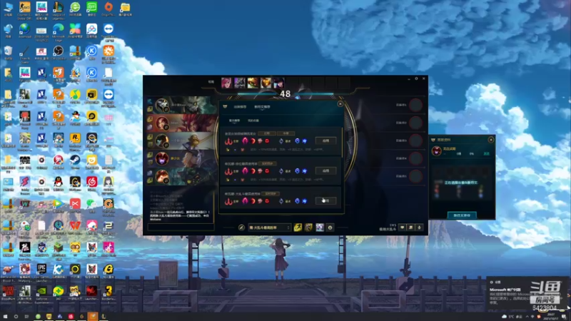 【2021-10-17 20点场】程可爱keai：国服第一日女 6423804