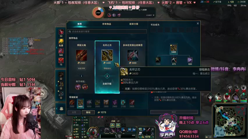 【2021-10-17 11点场】李冉冉i：爆发流电刑烬创始人 线上不优势请骂我