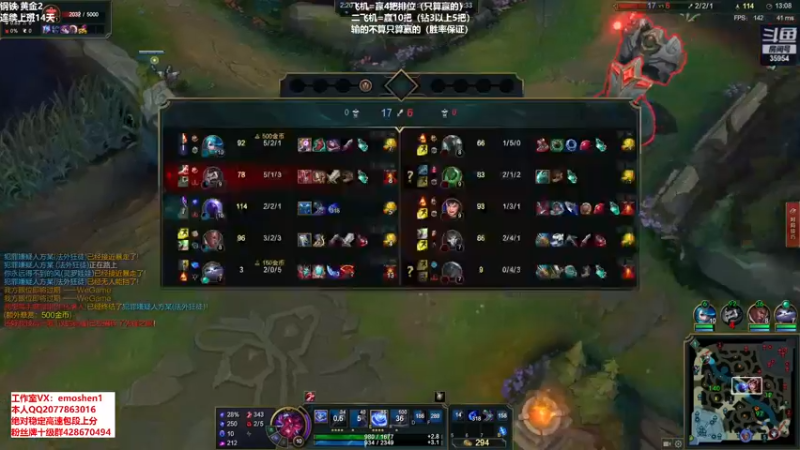 【2021-10-17 18点场】恶魔神：瑞兹王！没MVP叫爸爸！