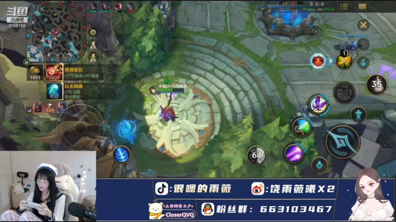 【2021-10-16 18点场】很嗯的雨薇：雨薇：下午直播，晚上看比赛