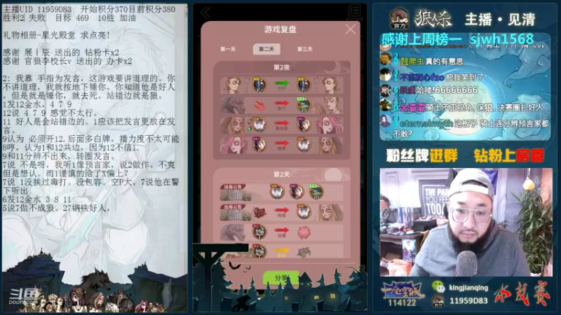 【2021-10-16 14点场】见清king：下雪了，2021第一场鹅毛大雪！