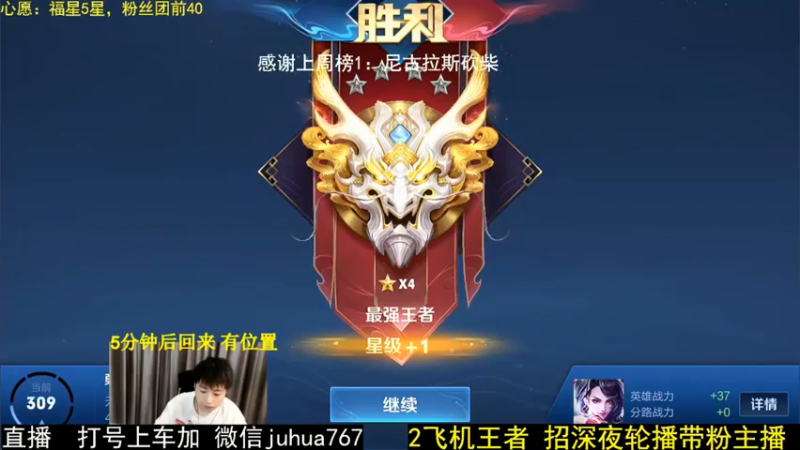 阿珂的打野思路